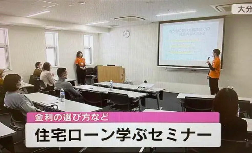 テレビ大分出演