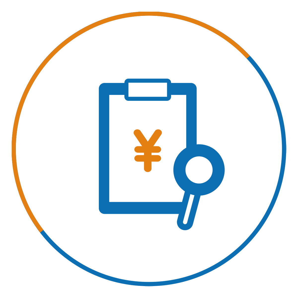 見積もりチェック